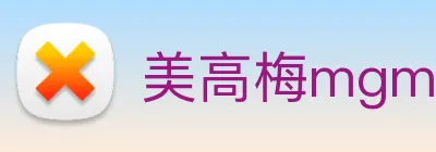 美高梅mgm logo